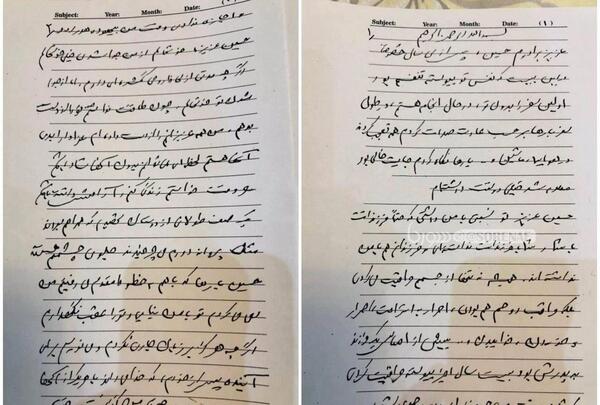 عکس سردار دکلمه