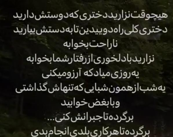عکس کرومی ناراحت