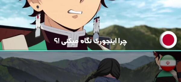 عکس شیطان کش واقعی در ایران