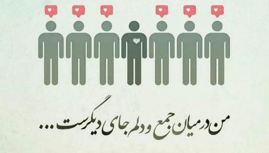 عکس نوشته شعر سعدی برای پروفایل