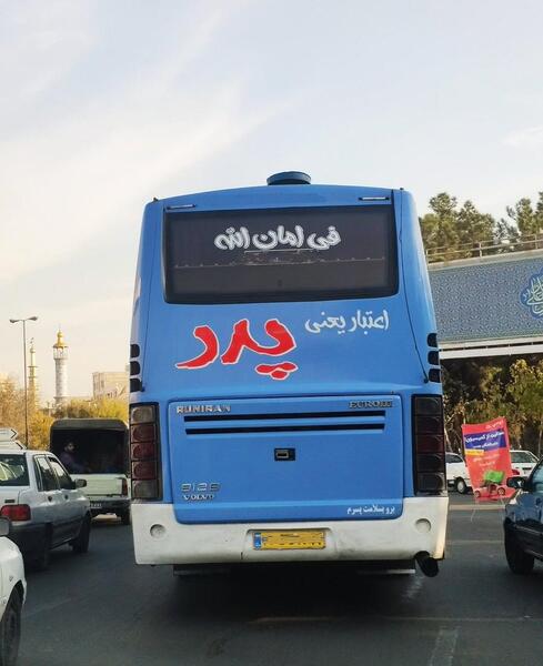 عکس نوشته روز راننده