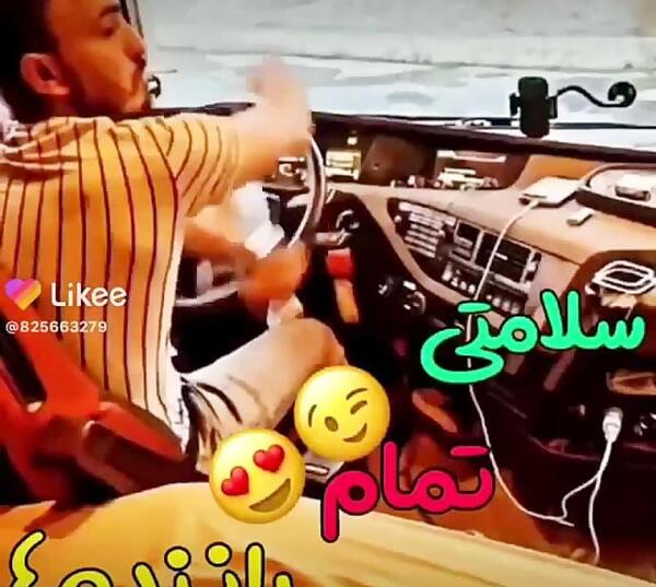 عکس نوشته روز راننده