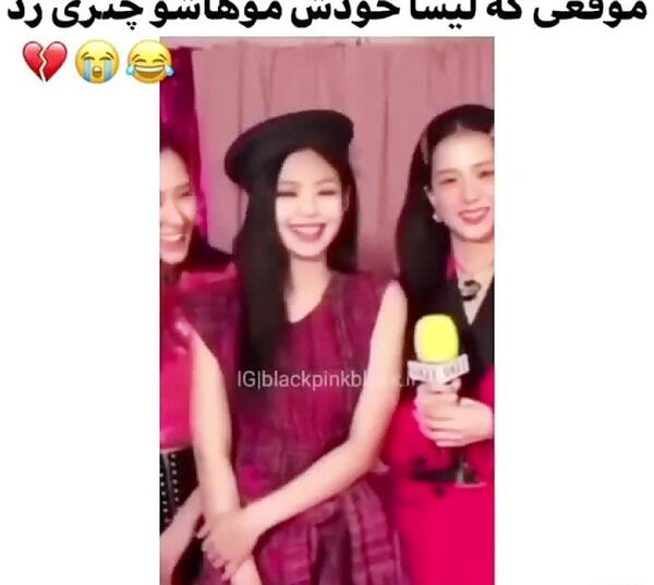 عکس لیسا بدون موی چتری