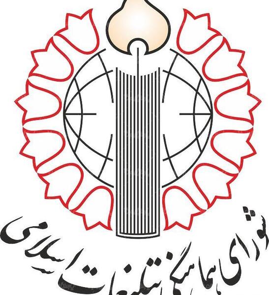 عکس لوگو مرکز نیکوکاری png