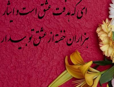 عکس نوشته جالب روز معلم