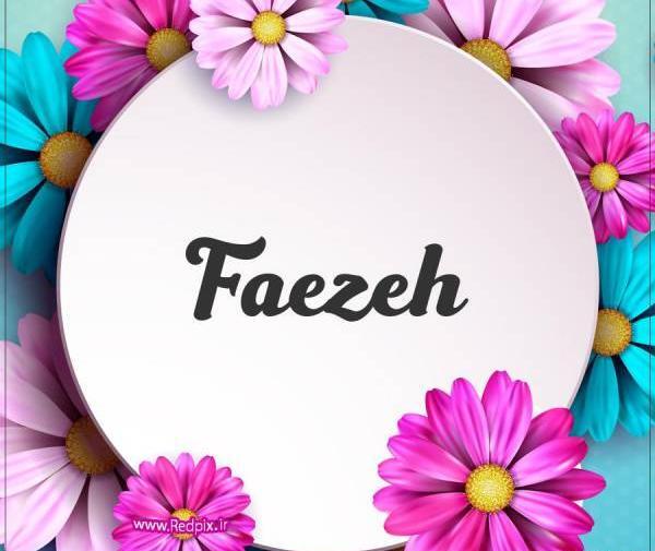 عکس نوشته با اسم فائزه