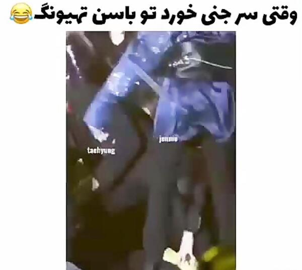 عکس های عاشقانه تهیونگ و جنی