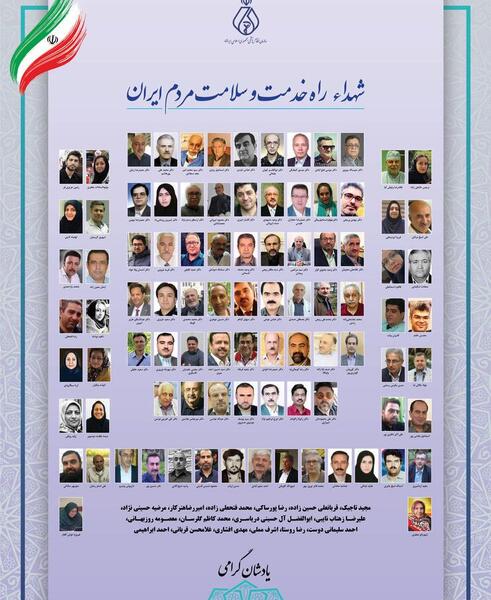 عکس نوشته رفع کرونا