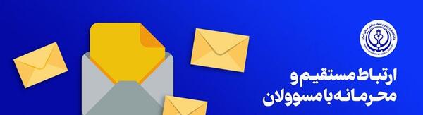 عکس نوشته رفع کرونا