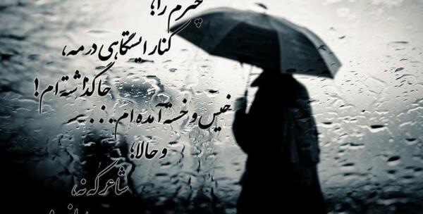 عکس نوشته تنهایی گریه دار