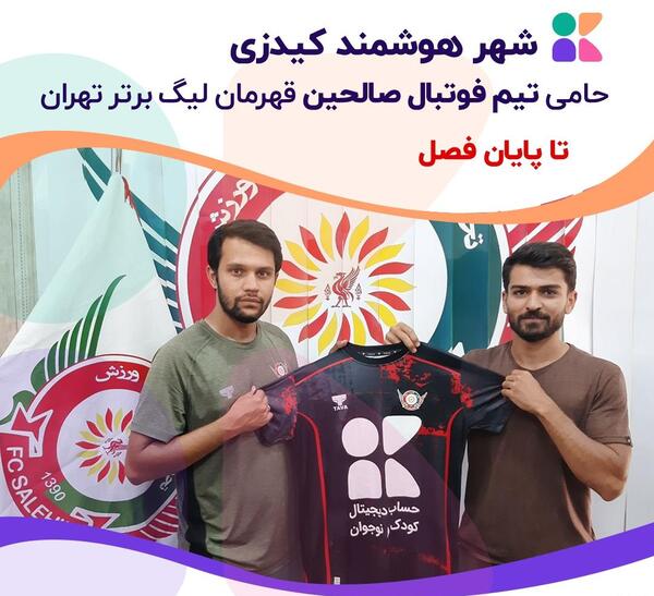 عکس نوجوانی حامیم