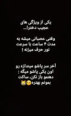 عکس نوشته اومدم ارزو کنم خدا گفت