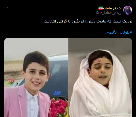 عکس پسر طوفان