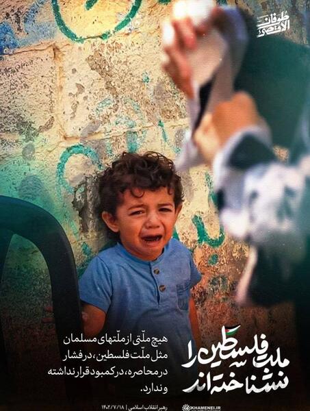 عکس پسر طوفان