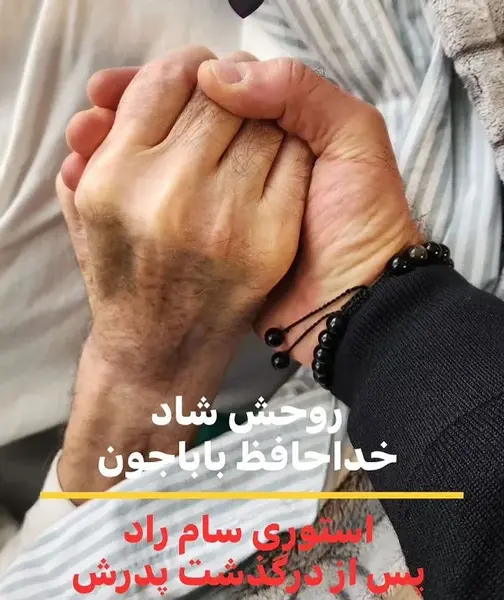 عکس پسر طوفان