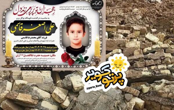 عکس پسر طوفان