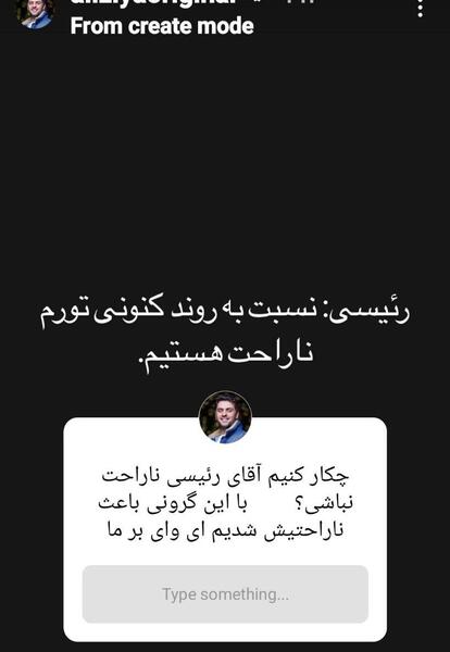 عکس اینستاگرام علی ضیا