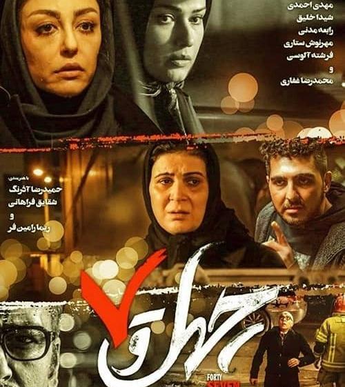 عکس بچه ی شقایق فراهانی