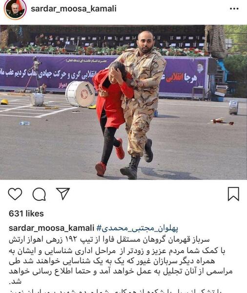 عکس سردار کمتان