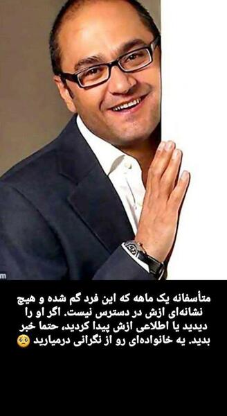 عکس رامبد جوان حال