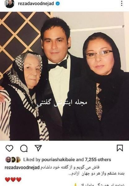 عکس از عسل بدیعی