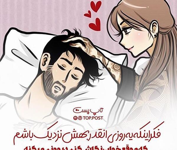 عکس نوشته های دخترونه برای رفیق
