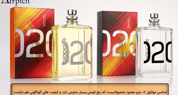 عکس عطر مولکول