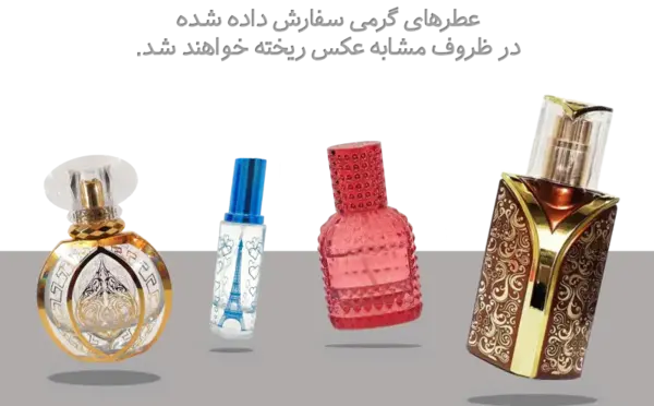 عکس عطر مولکول