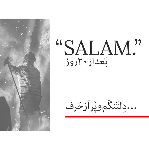 عکس حامیم روی تخت بیمارستان