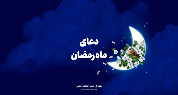 عکس شب اول ماه
