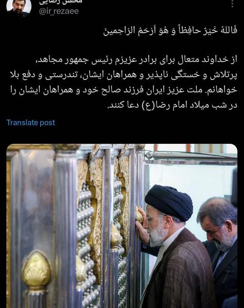 عکس نوشته دعا برای سلامتی مردم کشورم