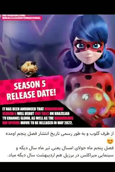 عکس میراکلس برزیل