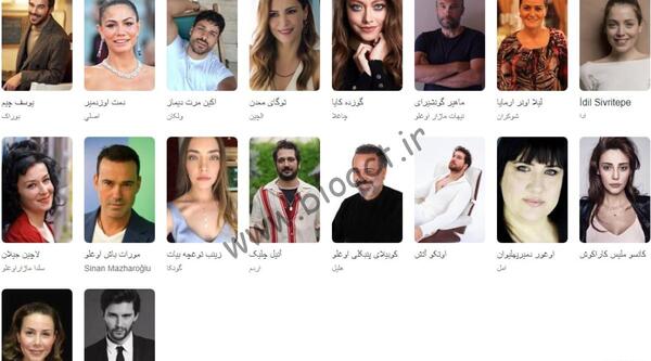 عکس سریال بوی توت فرنگی