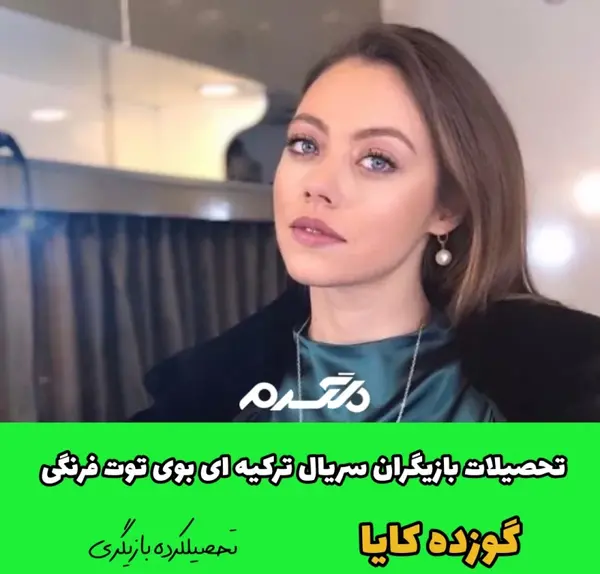عکس سریال بوی توت فرنگی