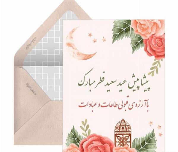 عکس نوروز پیشاپیش مبارک
