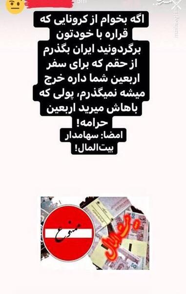 عکس نوشته رفتن از ایران