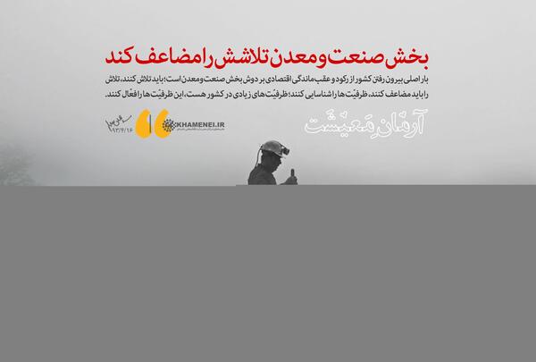 عکس نوشته رفتن از ایران