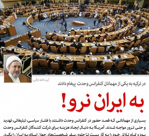 عکس نوشته رفتن از ایران