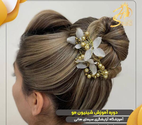 عکس شینیون مو آموزشی