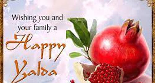 عکس نوشته یلدا مبارک به انگلیسی