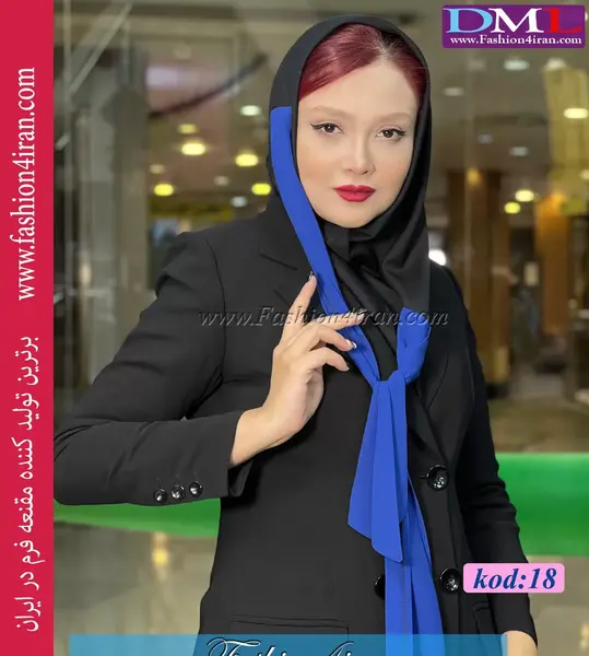 عکس شال آبی