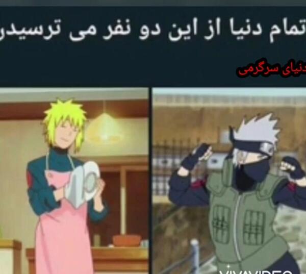 عکس نوشته طنز ناروتو