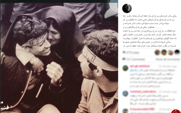 عکس لیلا اوتادی و مادرش