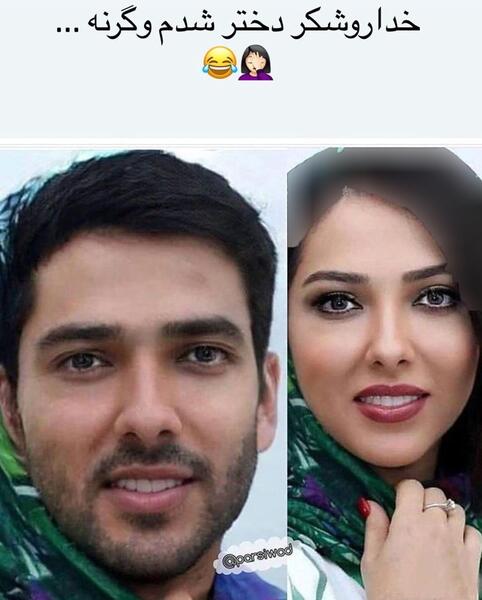 عکس لیلا اوتادی و مادرش