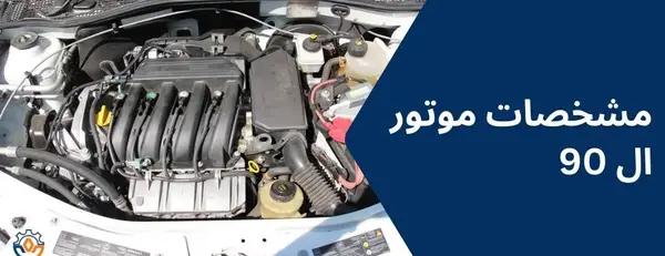 عکس موتور تیوفایو