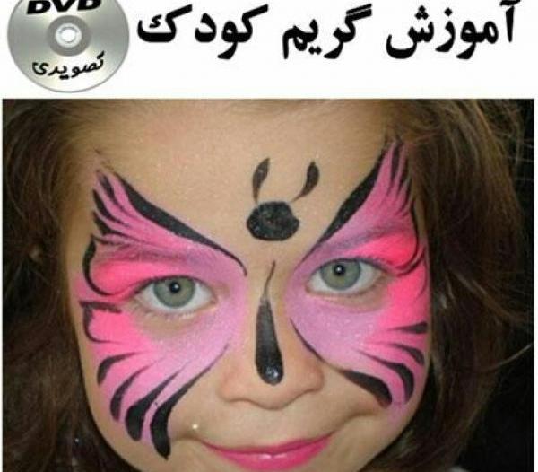 عکس نقاشی صورت بچه