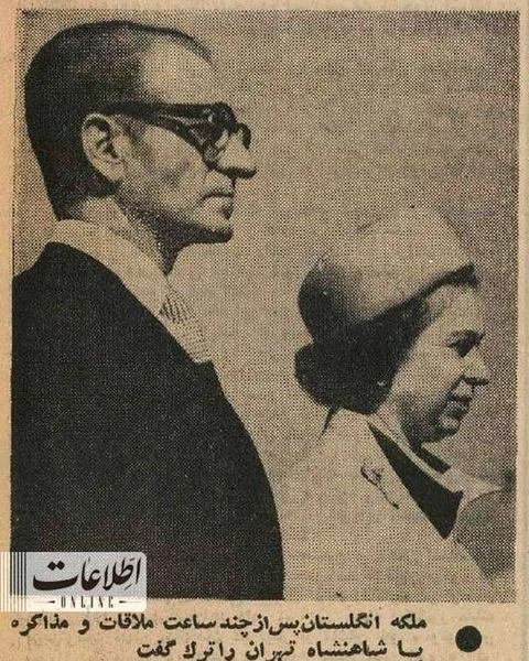 عکس محمدرضا شاه با فرح پهلوی