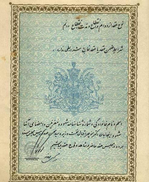 عکس محمدرضا شاه با فرح پهلوی