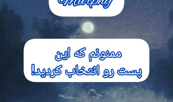 عکس خورشید جهان