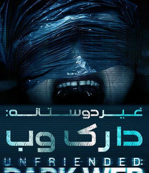 عکس دارک آبی